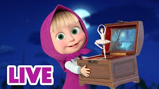 🔴 EN VIVO TV 📺 Masha y el Oso Castellano 👩‍👧❤️ ¡Mamá sabe mejor! 🤱✨ Masha and the Bear