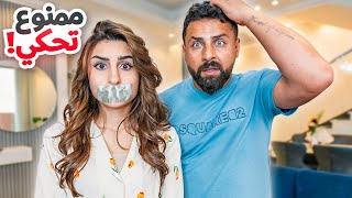 ممنوع تحكي لمدة أسبوع بسبب العملية!! لازم أفهمها؟😢 | ريتشو و ننوش
