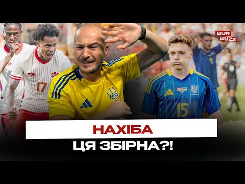 Срамота ЗБІРНОЇ, УАФ зневажає клуби, трансфери ПОЛІССЯ і ЛНЗ, пошуки ДИНАМО, гроші БУКОВИНИ