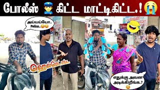 அம்மா.. எதுக்கு 🤔 அவன அடிக்கிறீங்க.? 🤣🤣 #comedy // Troll Boy Karan