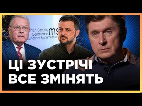 ПУТІ НЕ ЧЕКАВ ТАКОГО. США тиснуть на КРЕМЛЬ щодо УМОВ на ПЕРЕГОВОРАХ. Що чекати в МЮНХЕНІ? / ФЕСЕНКО