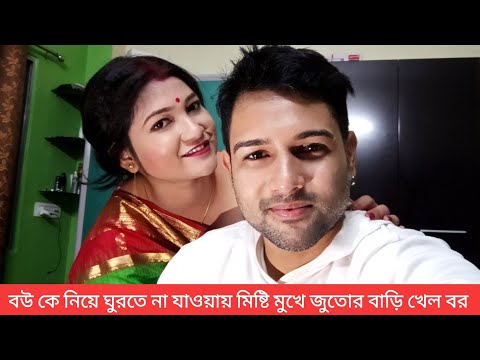 Oi ar ki Ep-3 | Cinebap Mrinmoy