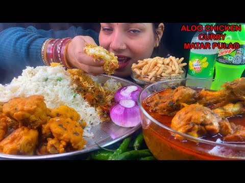 Eating Spicy🔥 Lal ALoo Murgir Jhol, Matar Rice, Gobi Pakoda | Indian Food Mukbang Eating Show | ASmr