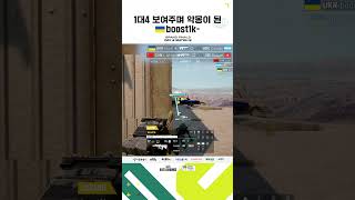 1대4 보여주며 아르헨티나의 '악몽'이 된 UKR_boost1k- 💀