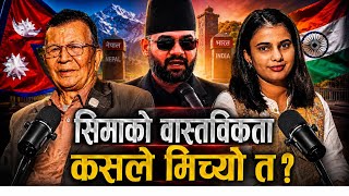 के नेपालले भारतको सिमा मिचेकै हो त? Nepal- India 
