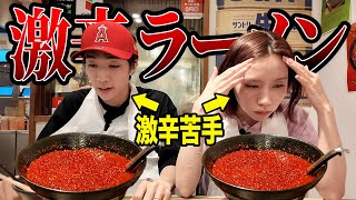 辛いもの大苦手なみゆが挑戦したらブチギレました。