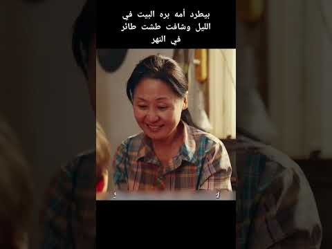 اتبرعت بكليتها وطمنته