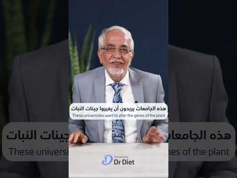 الصفحة الرسمية للدكتور محمد الكرماني