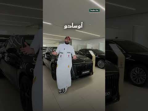 اشتري سيارتك الآن من #هونشي 😍 خلال فترة #اليوم_الوطني 🇸🇦واستمتع بالمزايا الحصرية #ابولوكا