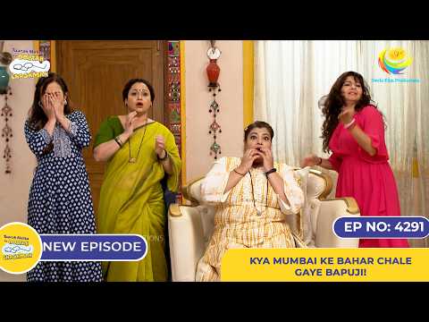 NEW! Ep 4291 - Kya Mumbai ke Bahar Chale Gaye Bapuji! | Taarak Mehta Ka Ooltah Chashmah