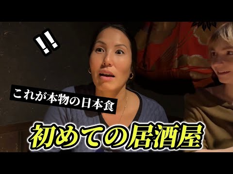 「これが本物なのね!!」人生初の日本の居酒屋に感動が止まらない!!【外国人の反応】