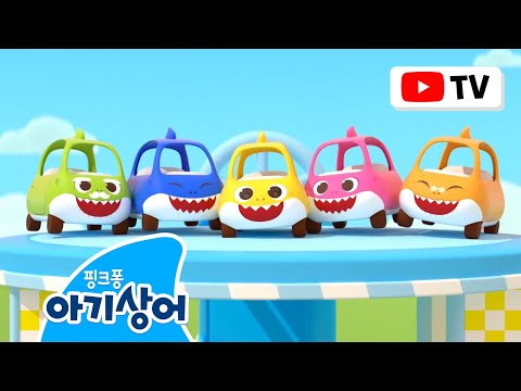 🚘부릉부릉! 토이카 타운에는 누가 있을까요? | #자동차 | 숨바꼭질 | 공주님, 산불, 핑거패밀리 | +모음집 | 어린이 인기 동요 | 핑크퐁! 아기상어 올리