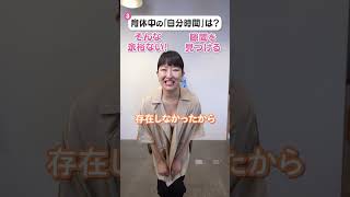 育休中、資格の勉強しようと思ってた。1ページも開かなかった。#育休あるある