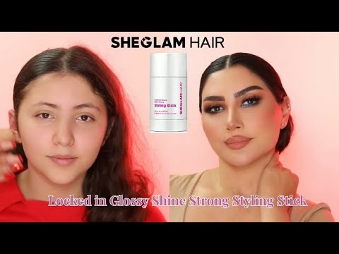 جربت منتج شيقلام الجديد لشعر مثالي في الصيف | SHEGLAM Locked In Glossy Shine Strong Styling Stick