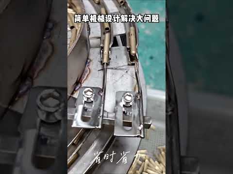 简单机械设计解决大问题