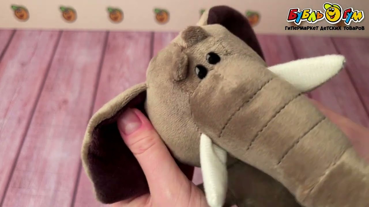 Игрушка мягкая Веселые зверята Слоник 20см - видео