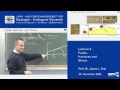 Fractures and Faults in Geology