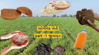 The Hidden Truth About Organic Farming