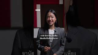 ใครคือนักข่าวอัลจาซีราที่ถูกอิสราเอลสังหารในกาซา #bbcthai