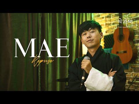 MAE Reprise by @Ngawang.Thinley  (Official Music Video) མེ།