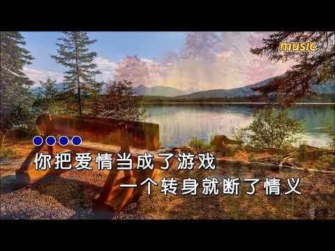 雨軒 《你給我的痛苦遙遙無期》KTV 伴奏 no vocal 無人聲 music 純音樂 karaoke 卡拉OK 伴唱雨軒 《你給我的疼遙遙無期》