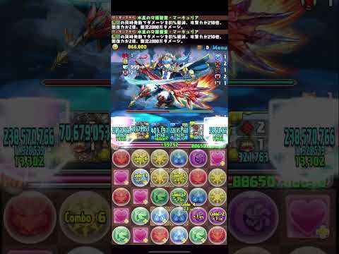 新モンスター「水星の守霊・メルキス」チームでダンジョンプレイ！