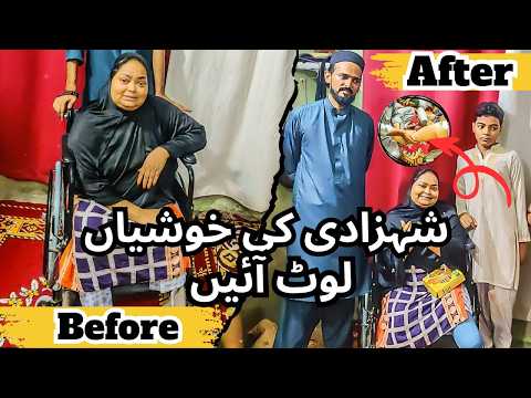 Bhai Mein Iss Pr Bojh Ban Gayi Hoon || Shehzadi Ke Pass USA Se Call Aagyi ||