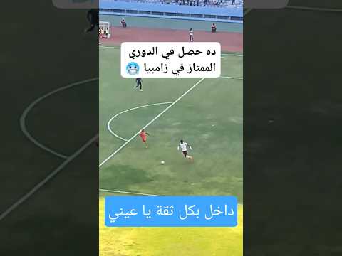 داخل بكل ثقة يا عيني #shorts #funny #comedy #viral