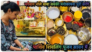 आज अपने घर में बहुत सुकून मिला | भगवान हमारे घर ,परिवार को बुरी नजरों से बचाए