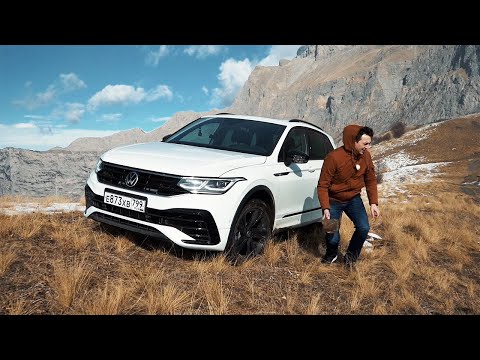Volkswagen Tiguan Elegance