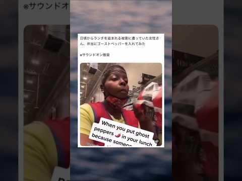 いつもより飯がうまそう ＃飯テロ ＃面白い ＃海外 ＃shorts ＃Twitter ＃ドッキリ ＃はじまりの曲
