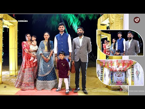 Entry | Wedding Dandiya | Karan - Kajal | Keshwala Family | Bordi, Ranavav | Studio Bansi Sodhana