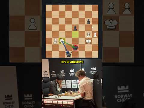 Легендарное Столкновение Двух Чемпионов! #шахматы