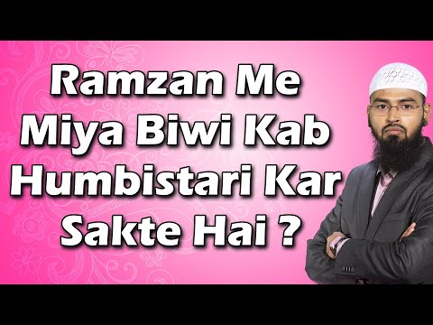 Ramzan Ke Mahine Me Miya Biwi Kab Humbistari Kar Sakte Hai By Adv. Faiz Syed