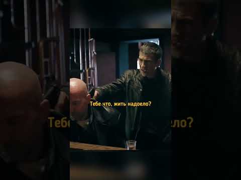 Наказал ребят, которые крышуют #сериал #фильм