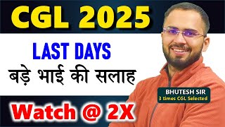Most important tips for last days of your exam SSC CGL, CHSL