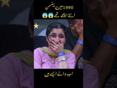 Wah_kesa_kesa_dor_guzra_cricket_mein#shorts_#cricket_#funnycricket #cricketshort #shortfeed