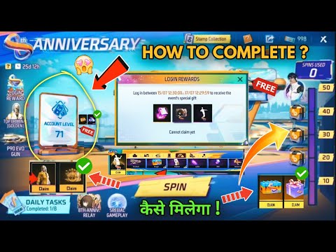 How To Complete 8th Anniversary Event 🔥| Account Level Kya hai? | Free fire new event | ff new event