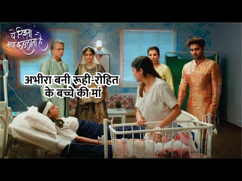 YRKKH | Abhira bani Ruhi-Rohit ke bacche ki maa, kya hoga jab Ruhi ke saamne aaegi sacchai?