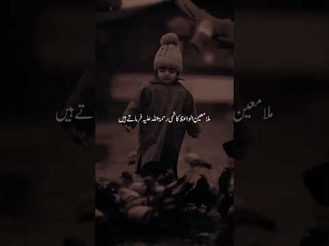 Isa alaihissalam ke Daur mein Nabi ﷺ Pak ka tazkira