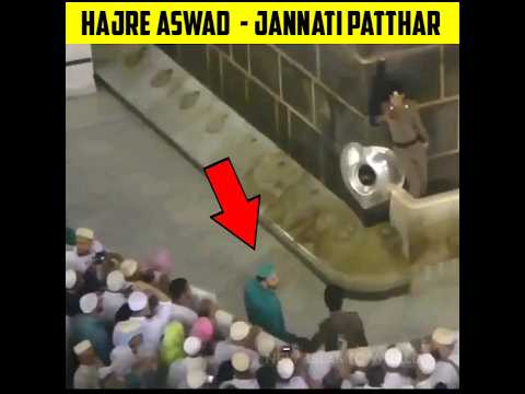 Jannati patthar hajre aswad | Makkah video #shorts