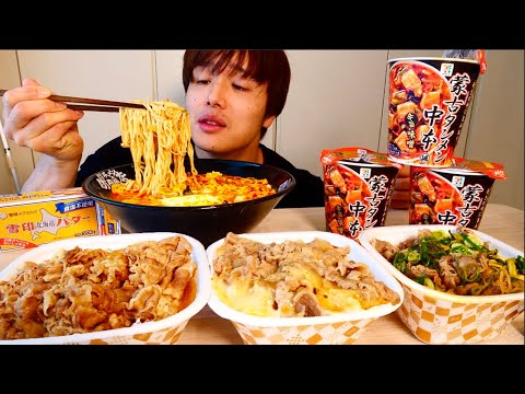 炎上したので深夜にすき家の牛丼３種とバター乗せた蒙古タンメンを交互に食べて全て忘れたい、、、