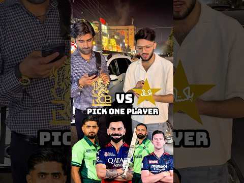 RCB vs Pakistan pick one Player #youtubeshorts #ipl2025 #trendingshorts #youtube #cricket #shorts
