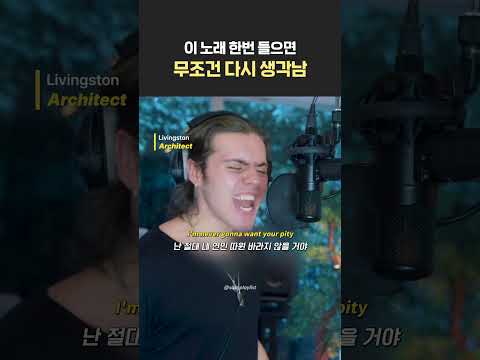 미국판 급발진 창법