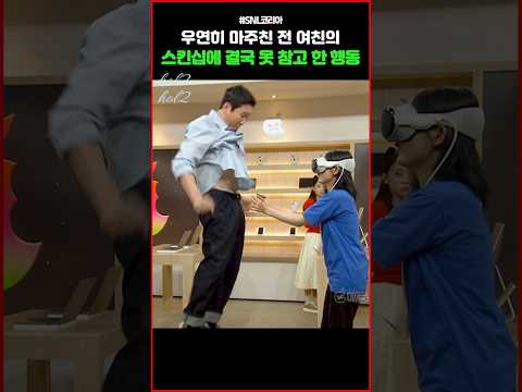 전 여친의 스킨십에 결국 못 참고 한 행동