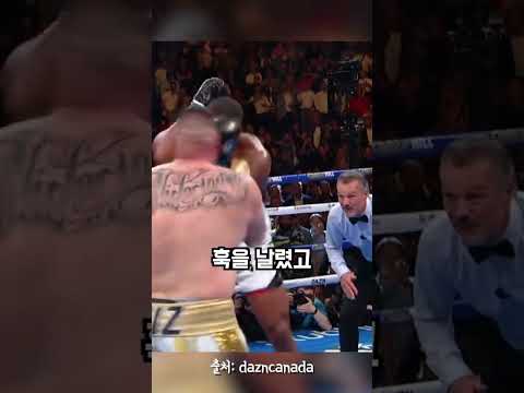(반전주의)새다리보다 충격적인 경기 결과