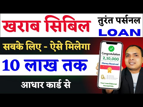 Instant loan - Loan App Fast Approval 2025 | Instant Loan App Without Income Proof | Best Loan App