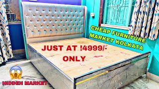 HIDDEN FURNITURE MARKET KOLKATA | CHEAP MARKET | DOUBLE BOX BED 7x6 #viral #trending #shorts