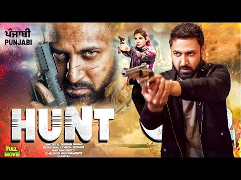 hunt| New Punjabi Movies 2024 | Sargun Mehta GIppy GIrwal | New Movie Punjabi Movies 2024