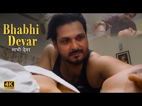 Bhabhi Devar | भाभी-देवर | دیور بھابھی | Hindi Short Film